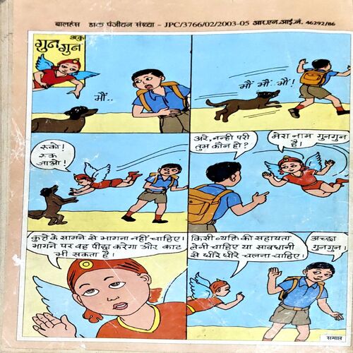 Document 88_24 Bal Hans (April 1st 2004)
