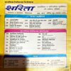Document 88_41 Sarita (June 1st 1995)
