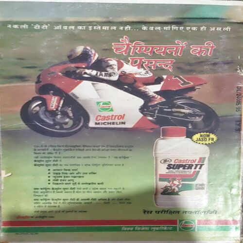 Document 88_42 Sarita (June 1st 1995)