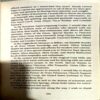 Origin (Dan Brown) (pages 544)