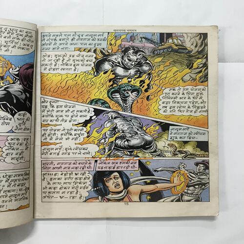 Document 8_17 Khalnayak Nagraj