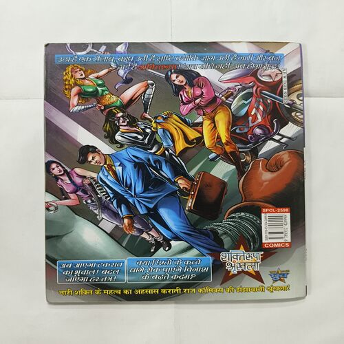 Document 8_21 Doga Unmmat