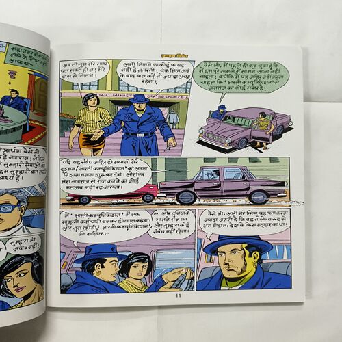 Document 8_29 Crime King