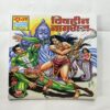 Document 8_34 Vishhen Nagraj