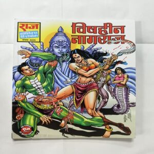 Document 8_34 Vishhen Nagraj