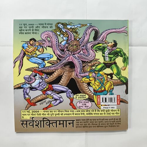 Document 8_36 Vishhen Nagraj