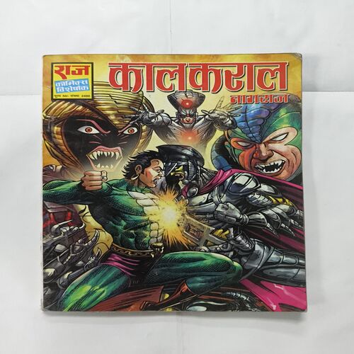 Document 8_4 Kaal Karaal