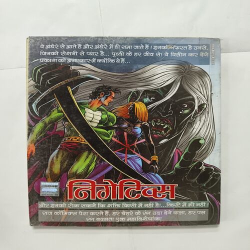 Document 8_57 Banklelal 4