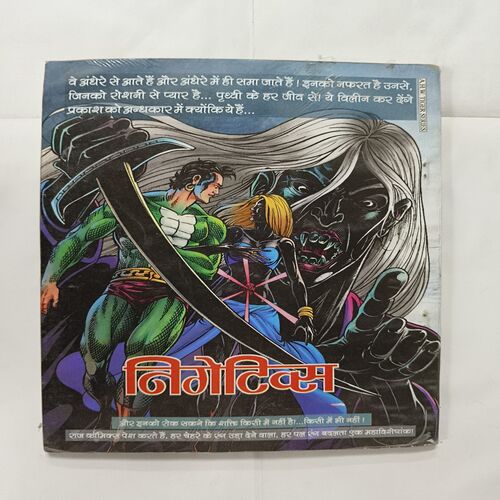 Document 8_6 Kaal Karaal