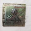 Samar Kand ( Back Cover Missing )