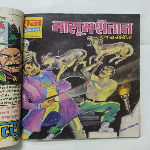 Document 8_98 Bhoot Bachcha & Masoom Shitan ( Binding Comics )