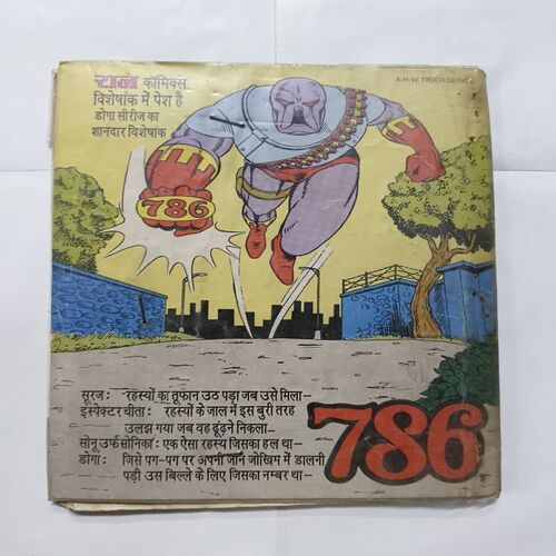 Document 8_99 Bhoot Bachcha & Masoom Shitan ( Binding Comics )
