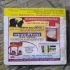 Document_1 Mehakta Aanchal ( August 2018 )