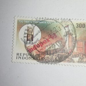 USED - REPUBLIK INDONESIA POSTAGE STAMP 300-, USED - REPUBLIK INDONESIA POSTAGE STAMP 300-,