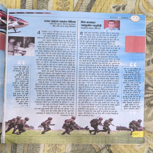 Document_10 Bal Bhaskar ( August 2008 )