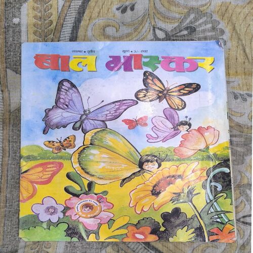 Document_100 Bal Bhaskar ( November 2007 )