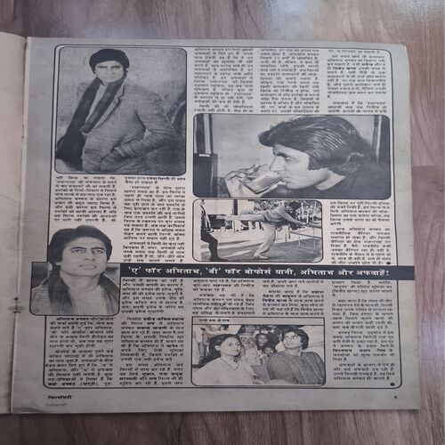 Document_11 Film City ( 21, November 1987 ) Big Magazine