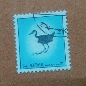 MNH - AJMAD 3DH POSTAGE STAMP