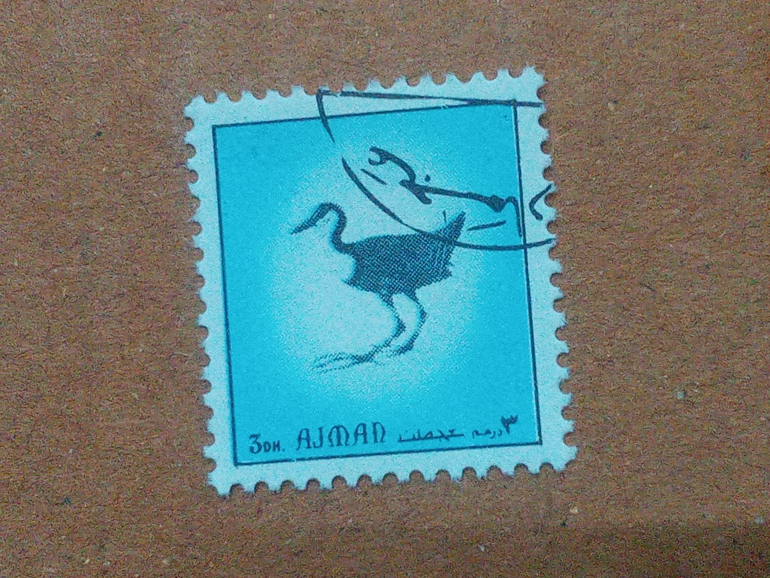 MNH - AJMAD 3DH POSTAGE STAMP MNH - AJMAD 3DH POSTAGE STAMP