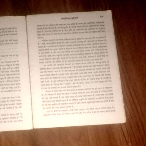 Document_15 Mrityu Ki Parajay ( A .C. Bhaktivedenta Swami Prabhupada )