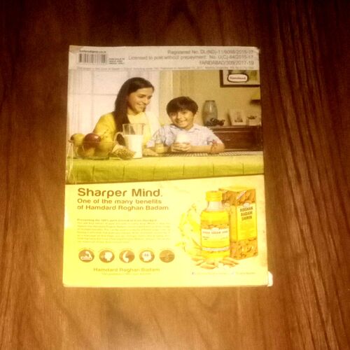 Document_20 Reader Digest ( Dec 2017 )