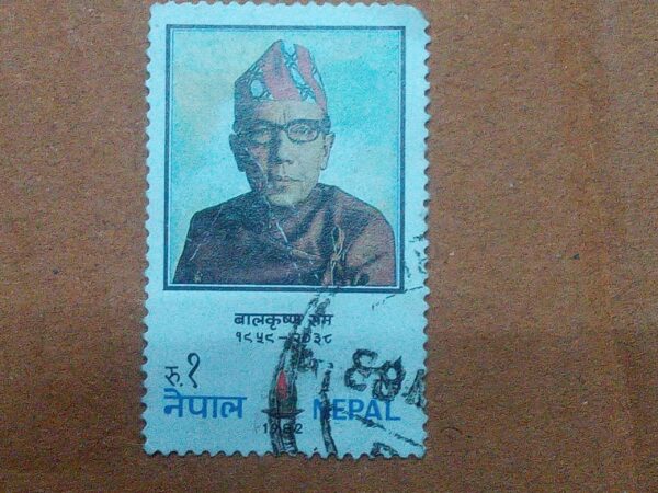 USED - NEPAL POSTAGE STAMP USED - NEPAL POSTAGE STAMP USED - NEPAL POSTAGE STAMP