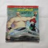 Document_26 Chacha Chaudhary Aur Bullet Train
