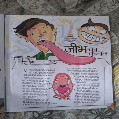 Document_26 Bal Bhaskar ( January 2010 )