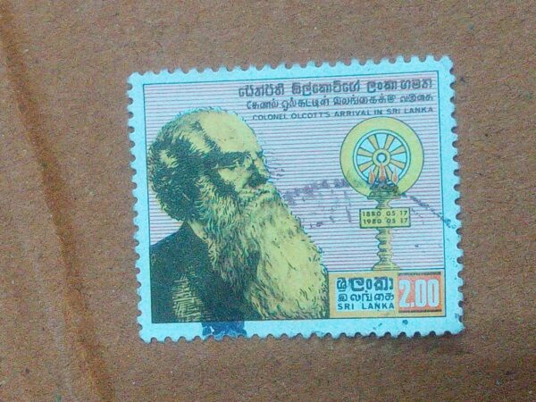 Document_26 MNH - SRI LANKA 2.00 POSTAGE STAMP
