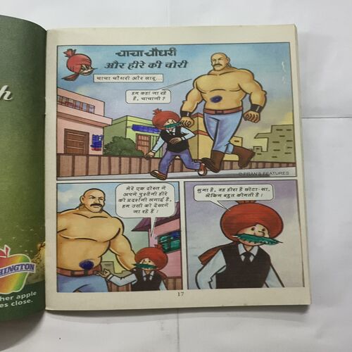 Document_27 Chacha Chaudhary Aur Bullet Train
