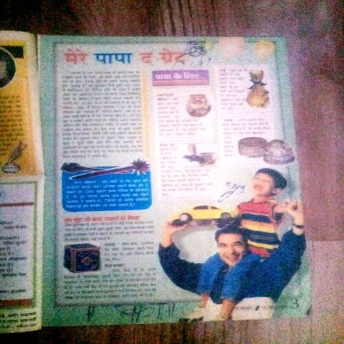 Document_27 Bal Bhaskar ( June 2001 )