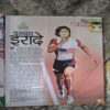 Document_27 Bal Bhaskar ( January 2010 )
