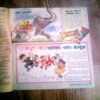 Document_28 Bal Bhaskar ( June 2001 )