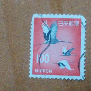 MNH - NIPPON 100 POSTAGE STAMP