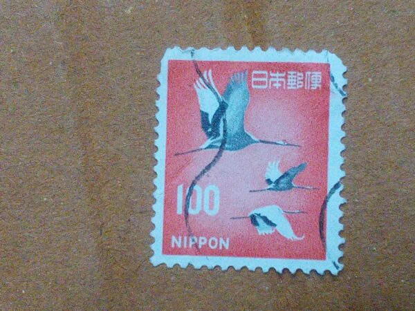 MNH - NIPPON 100 POSTAGE STAMP MNH - NIPPON 100 POSTAGE STAMP
