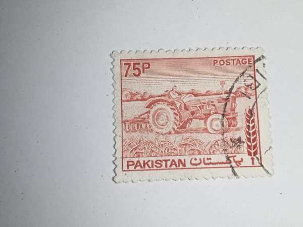 USED - PAKISTAN 75P POSTAGE STAMP USED - PAKISTAN 75P POSTAGE STAMP