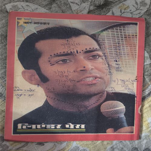 Document_29 Bal Bhaskar ( June 2001 )