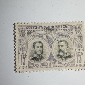 MNH - ROMANIA 15b POSTAGE STAMP