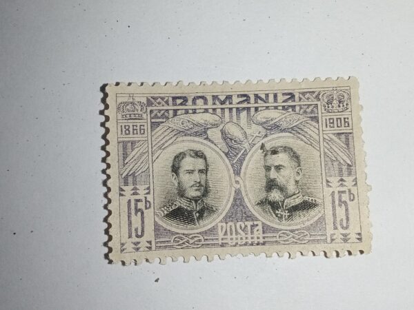 MNH - ROMANIA 15b POSTAGE STAMP MNH - ROMANIA 15b POSTAGE STAMP