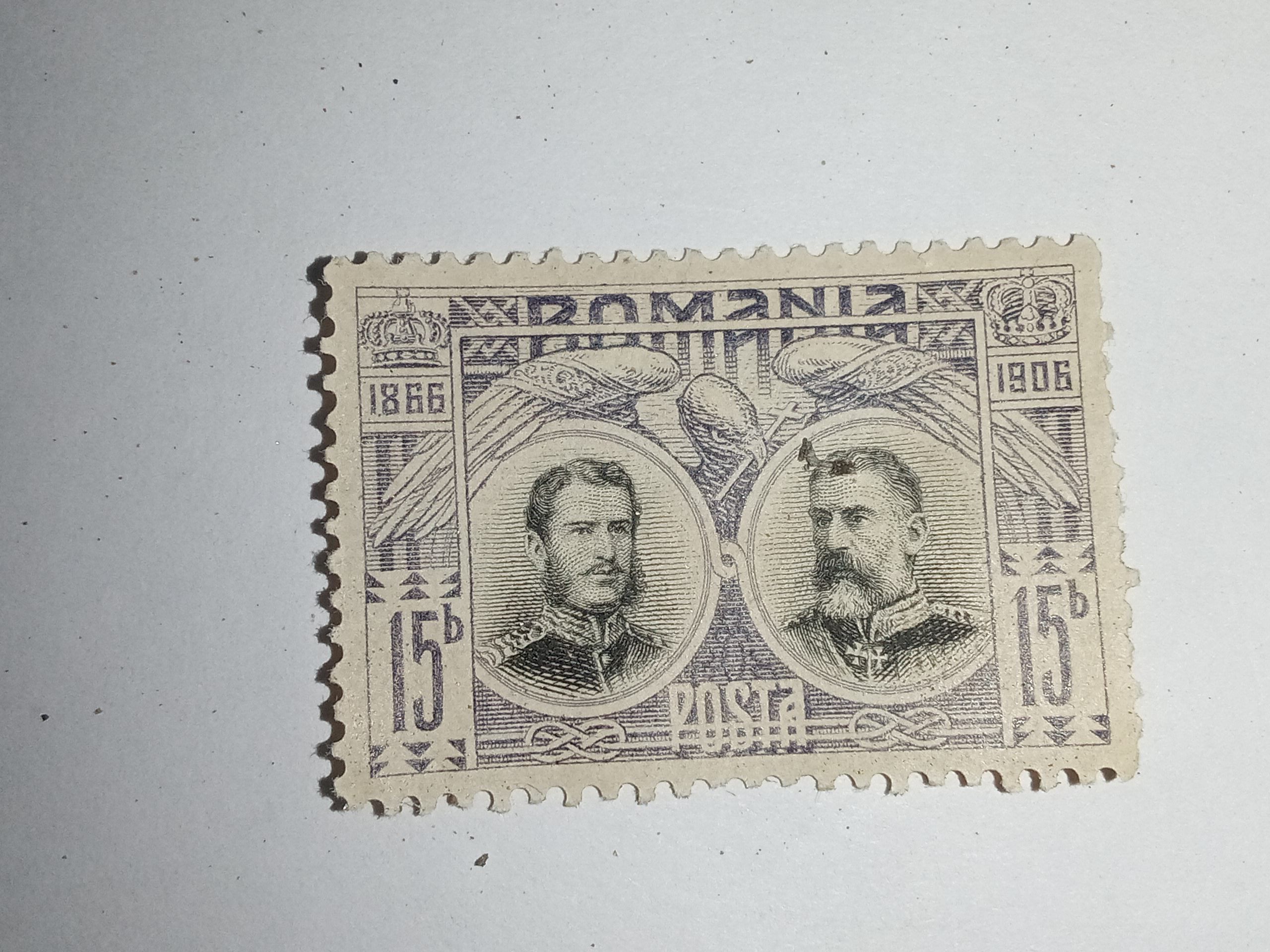 MNH - ROMANIA 15b POSTAGE STAMP MNH - ROMANIA 15b POSTAGE STAMP