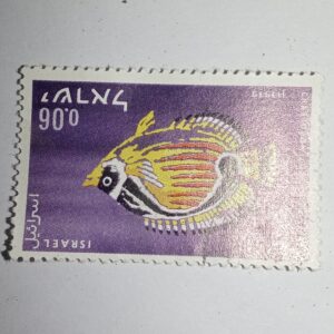 MNH - CHAETODON LUNULA 90.0 POSTAGE STAMP