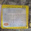 Document_35 Hansti Duniya ( January 2018 )