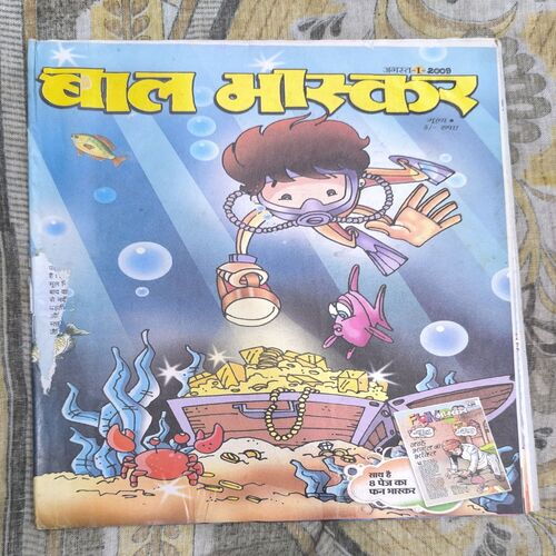 Document_36 Bal Bhaskar ( August 2009 )