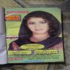 Document_39 Mehakta Aanchal ( June 2018 )