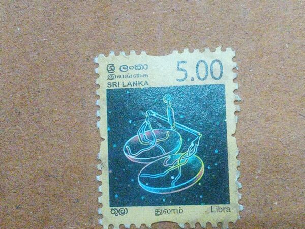 MNH - SRI LANKA 5.00 POSTAGE STAMP MNH - SRI LANKA 5.00 POSTAGE STAMP