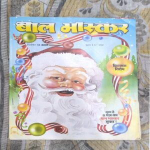 Document_4 Bal Bhaskar ( December 2009 )