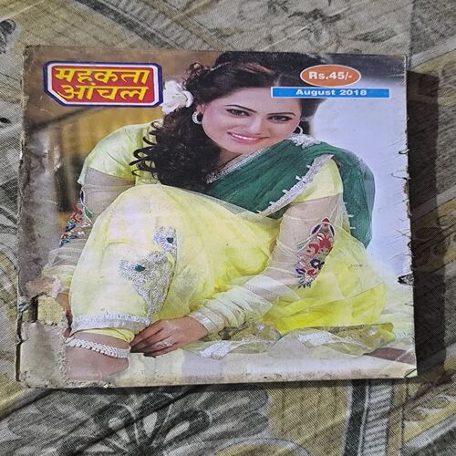 Mehakta Aanchal ( August 2018 )