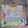 Champak ( February 2nd 2006 ) [ Cover Less ] small