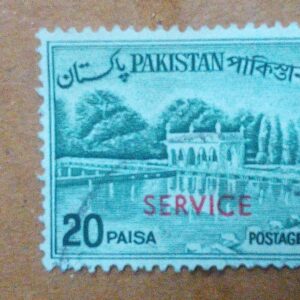 MNH - PAKISTAN POSTAGE 20PAISA STAMP
