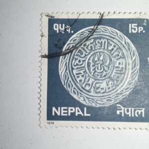 MNH - NEPAL 15P. POSTAGE STAMP MNH - NEPAL 15P. POSTAGE STAMP